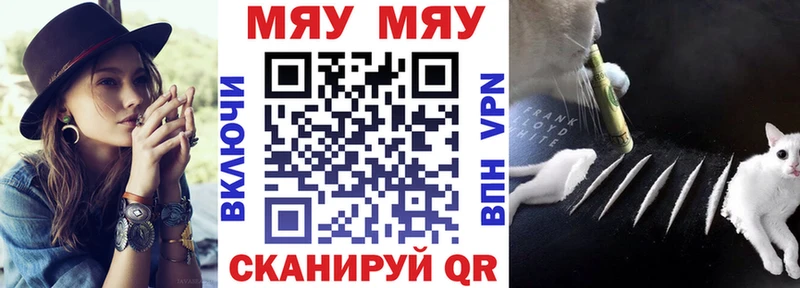Что такое Усолье-Сибирское COCAIN Гашиш АМФ Марихуана