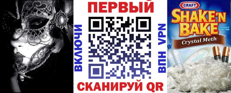 АМФЕТАМИН 98%  Усолье-Сибирское 
