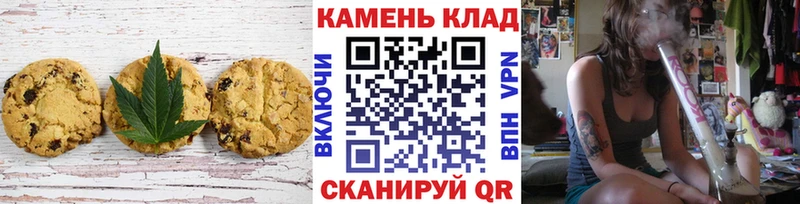 MEGA маркетплейс Усолье-Сибирское Печенье с ТГК марихуана