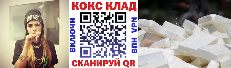 MEGA ссылки  маркетплейс формула  COCAIN Fish Scale  где купить наркоту  Усолье-Сибирское 