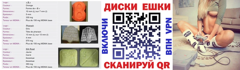 Ecstasy Cube  Усолье-Сибирское 