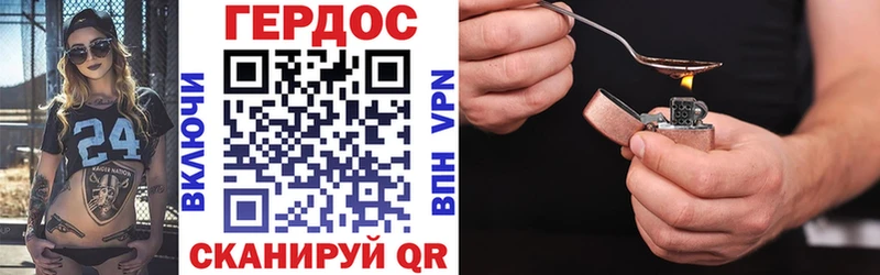 ГЕРОИН Афган  Усолье-Сибирское 