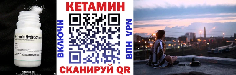 КЕТАМИН ketamine  Усолье-Сибирское 