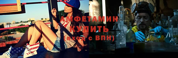 COCAINE Арсеньев