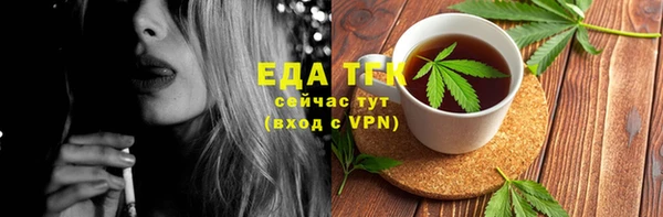 МДМА Армянск