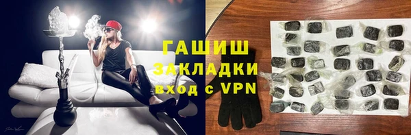 молекула духа Аркадак