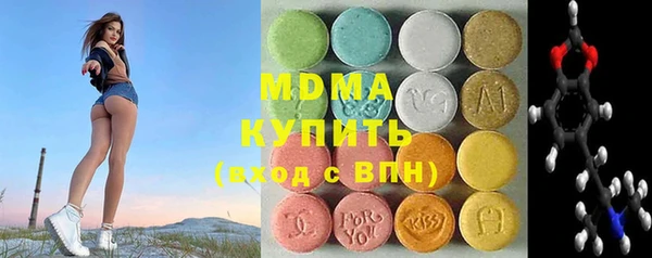молекула духа Аркадак
