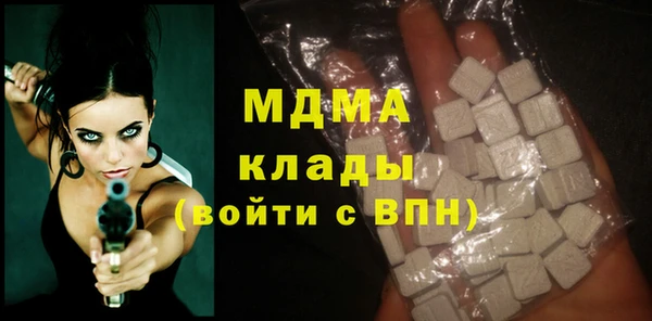 молекула духа Аркадак