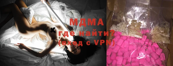 молекула духа Аркадак