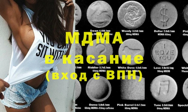 МДМА Армянск