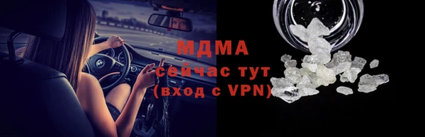 молекула духа Аркадак