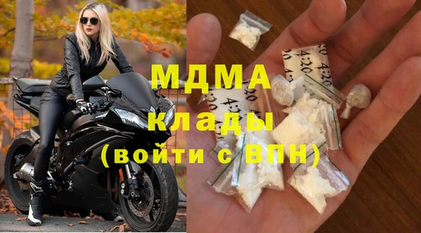 МДМА Армянск
