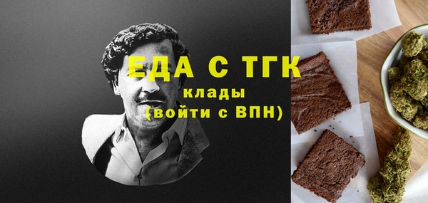 МДМА Армянск