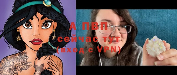 молекула духа Аркадак