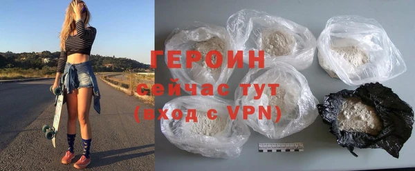 COCAINE Арсеньев