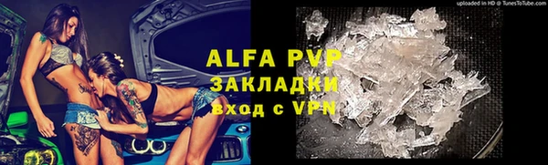 а пвп мука Балахна