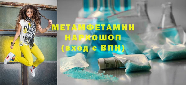 молекула духа Аркадак