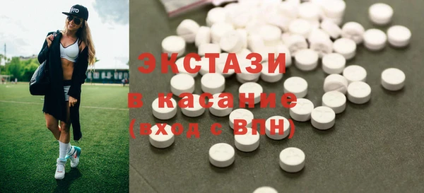 ECSTASY Баксан