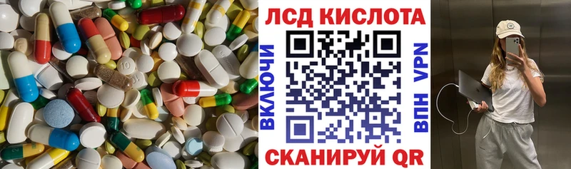 LSD-25 экстази ecstasy  площадка клад  Усолье-Сибирское 