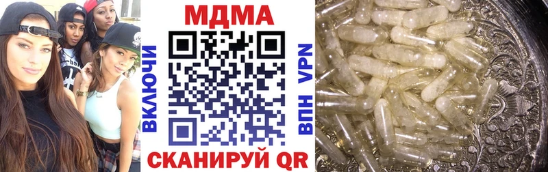 MDMA молли  Усолье-Сибирское 