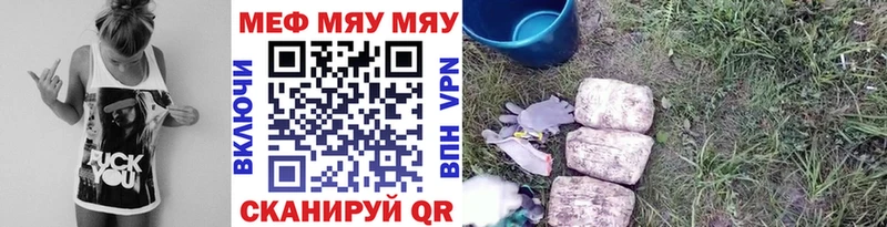 Мефедрон мука  что такое наркотик  Усолье-Сибирское 