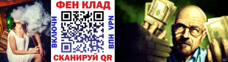 МЕТАМФЕТАМИН пудра Усолье-Сибирское