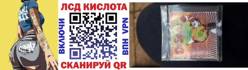 нарко площадка какой сайт  Усолье-Сибирское  Марки 25I-NBOMe 1500мкг 