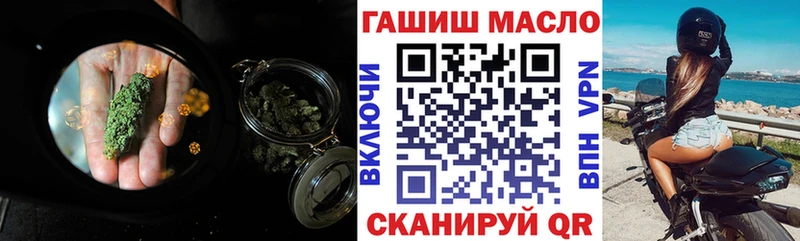 наркотики Усолье-Сибирское ТГК вейп