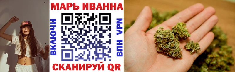 Бошки марихуана семена как найти закладки Усолье-Сибирское